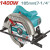 TOTAL ΕΠΑΓΓ. ΔΙΣΚΟΠΡΙΟΝΟ ΞΥΛΟΥ 1.400W - 185mm (TS11418526)