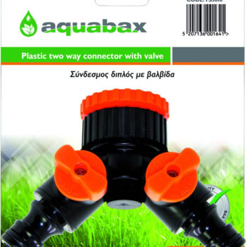 AQUABAX ΔΙΠΛΟΣ ΣΥΝΔΕΣΜΟΣ ΜΕ ΒΑΛΒΙΔΑ (TS3018)