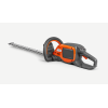 Ψαλίδι Μπορντούρας Μπαταρίας Husqvarna 215iHD45 με B70 & Qc80